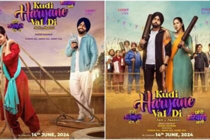 Amy Virk and Sonam Bajwa shine as Jatt and Jatni in the teaser of the film Kudi Haryana Val Di.