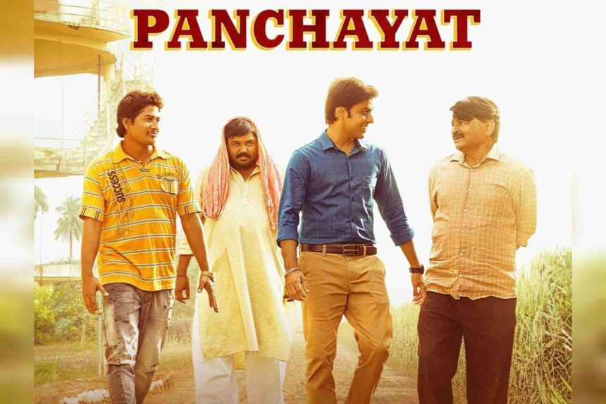 Now everyone's wait is over, Panchayat 3 is coming soon