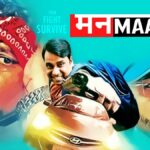 The-web-movie-Manmani-made-under-the-banner-of-Organ-Entertainment-is-a-suspense-thriller